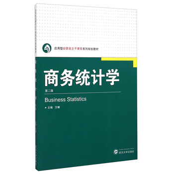 書(shū)摘
