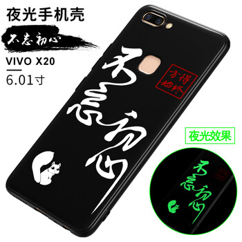 我vivox21