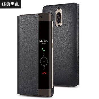 卡登高（KADENGGAO） mate9por保時(shí)捷/mate10por/保時(shí)捷 手機(jī)殼/保護(hù)套