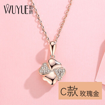 彩銀,彩銀,項鏈,項鏈,怎么樣
