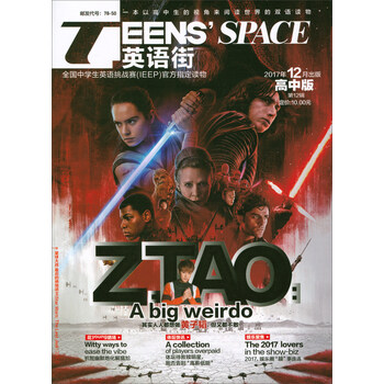 teens