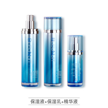 深藍(lán)彩妝（BLEUNUIT）套裝/禮盒控油平衡，細(xì)致毛孔，保濕