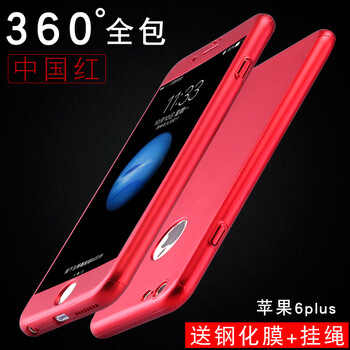 ZIMON 蘋果6 手機(jī)殼/保護(hù)套
