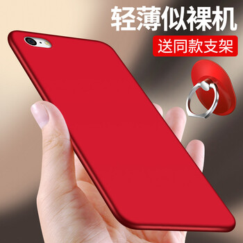 iphone5c紅