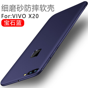 簡(jiǎn)普（JIANPU） vivoX20 vivoX20Plus 手機(jī)殼/保護(hù)套