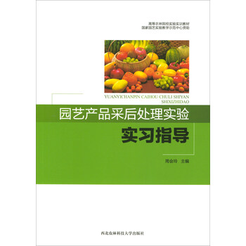 后