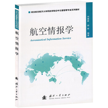情報學(xué)
