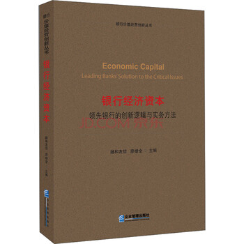創(chuàng)新方法