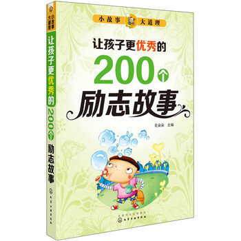 200