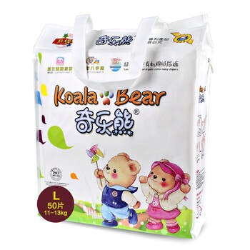 奇樂(lè )熊嬰兒尿褲日常紙尿褲100-149片