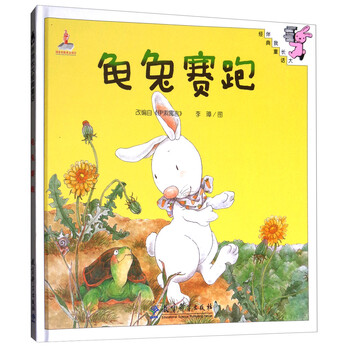 書摘