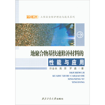 書(shū)摘