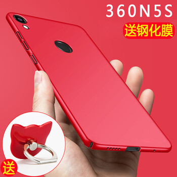 360一n5手機(jī)套
