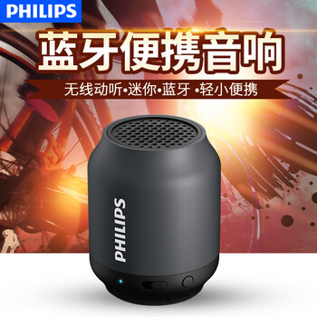飛利浦（PHILIPS） BT25 音箱/音響 黑色