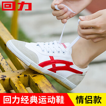 回力（Warrior）跑步鞋白紅HLWL-27A 