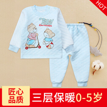 奧嬰會(huì)（O'winface）童裝套裝