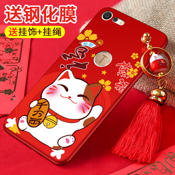 倍克貝克 堅(jiān)果Pro/Pro2 手機(jī)殼/保護(hù)套