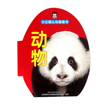 小企鵝