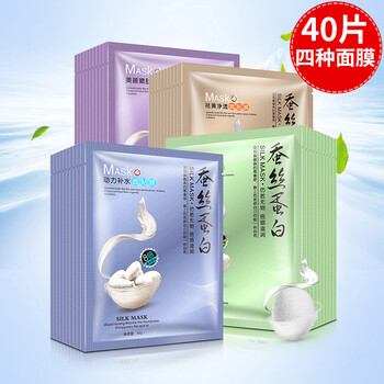 幻顏草（Huangyancao）面膜控油平衡，清潔，補水保濕，祛痘，提亮膚色