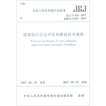 jgj