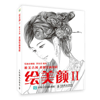 唯美古風(fēng)