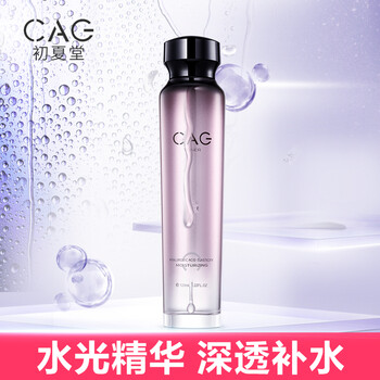 初夏堂護(hù)膚品