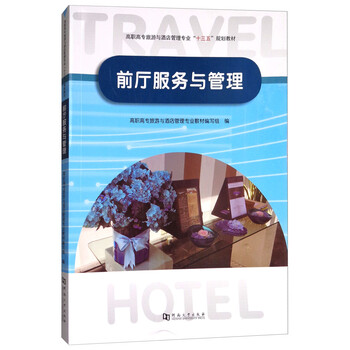 三五