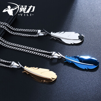 排名,排行榜,項鏈,推薦,翼力,風(fēng)格,項鏈,風(fēng)格,翼力