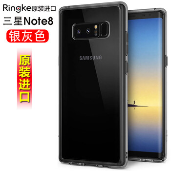 RingKe Galaxy Note8 手機殼/保護套