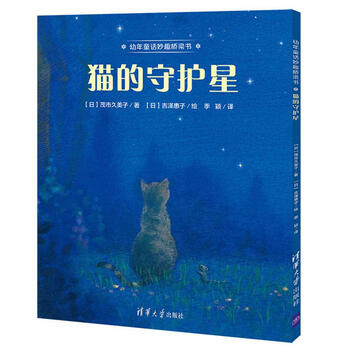 貓