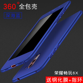 領(lǐng)妙 榮耀暢玩6x 手機殼/保護套