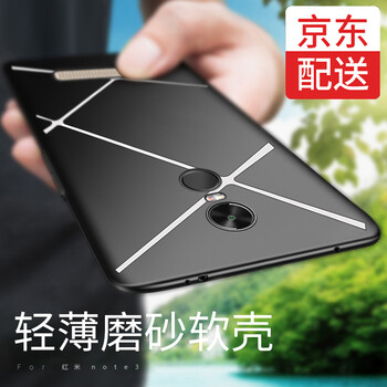 zuk外殼