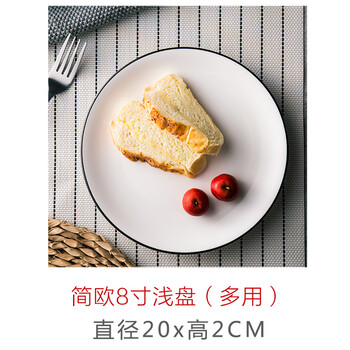 日式黑色早餐盤(pán)