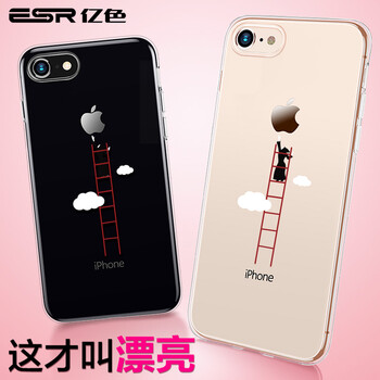 iphone精品數(shù)碼