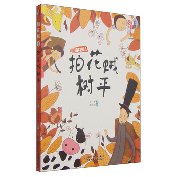 書摘
