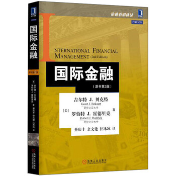教材書