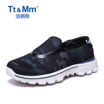 湯姆斯（Tt＆Mm）男士灰色 41