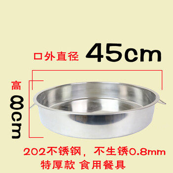 4不銹鋼糕盤