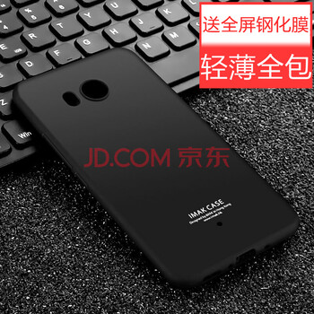 手機(jī)殼htc