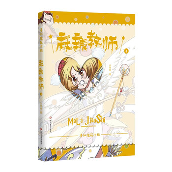 尋仙