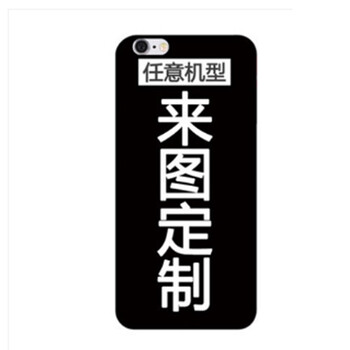 優(yōu)品庫(kù) vivox20 手機(jī)殼/保護(hù)套