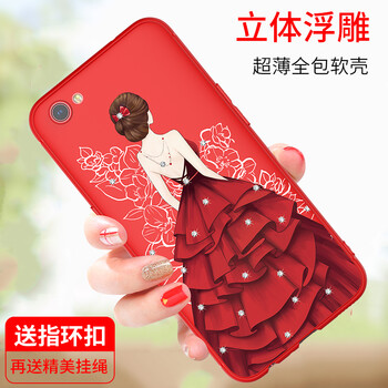 斧牌（FUPAI） oppoR9 plus/R9S/R9S plus 手機(jī)殼/保護(hù)套