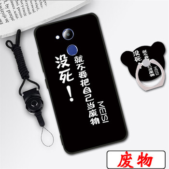 榮耀v9piay
