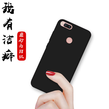 品藝（pinyi） 小米5x 手機殼/保護套