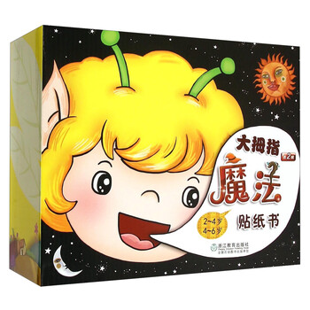 魔法