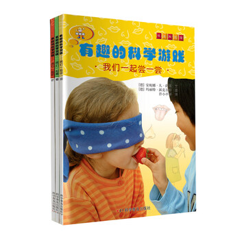 游戲套裝