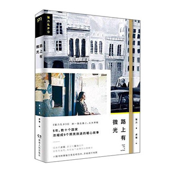 亂步