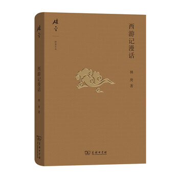 書評