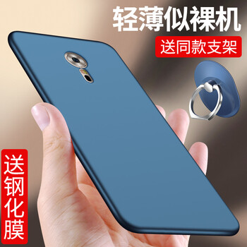 聯(lián)想藍(lán)色手機(jī)