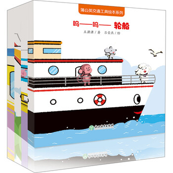 繪本套裝